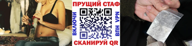Купить наркотики сайты Орлов ГАШ OMG сайт Меф мяу мяу АМФ Марихуана Кокаин Галлюциногенные грибы