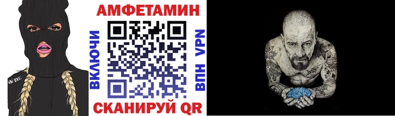 Амфетамин 97%  Орлов 
