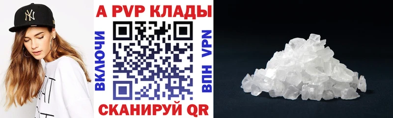 Alpha-PVP СК КРИС  цены наркотик  Орлов 