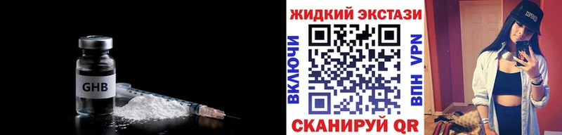 БУТИРАТ буратино  сколько стоит  нарко площадка Telegram  Орлов 