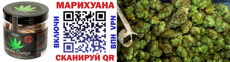 Canna-Cookies конопля  Орлов 