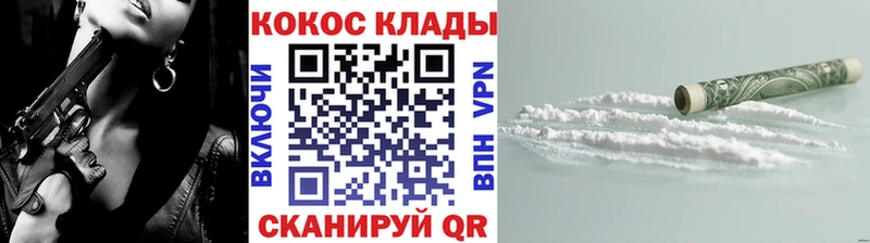 Кокаин Перу  Орлов 
