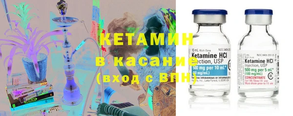бутират Липки