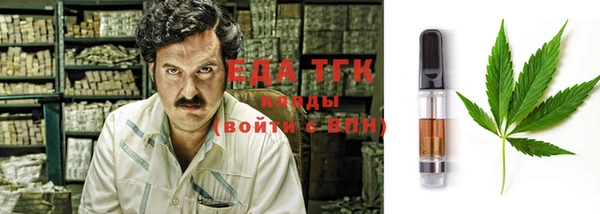 бутират Липки