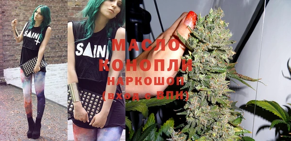 бутират Липки