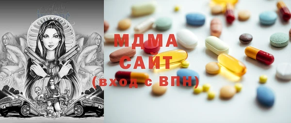 MDMA Premium VHQ Ладушкин