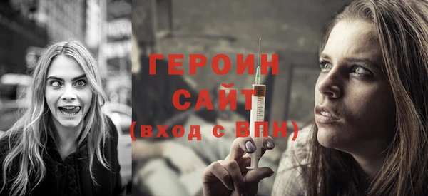 молекула духа Лихославль