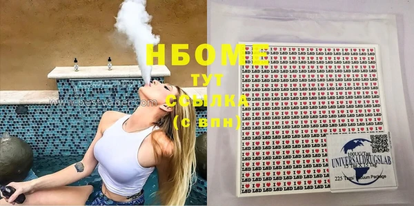 молекула духа Лихославль