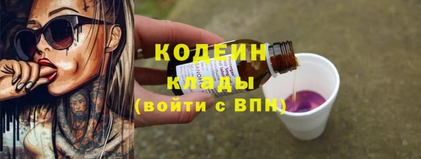 бутират Липки