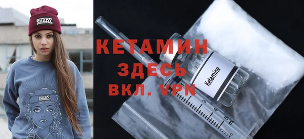 бутират Липки
