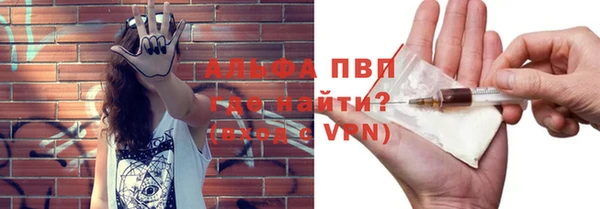мдма Лагань