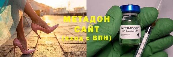 молекула духа Лихославль