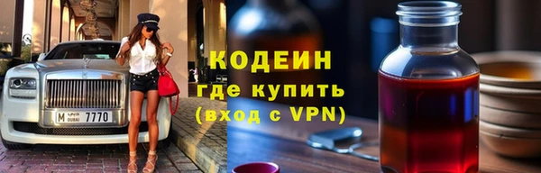 молекула духа Лихославль