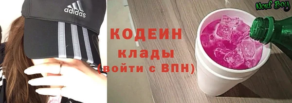 бутират Липки