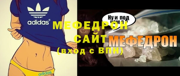 ПСИЛОЦИБИНОВЫЕ ГРИБЫ Лабытнанги
