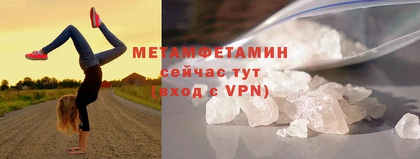 бутират Липки