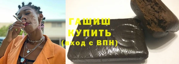 молекула духа Лихославль