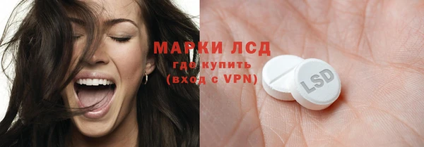 бутират Липки