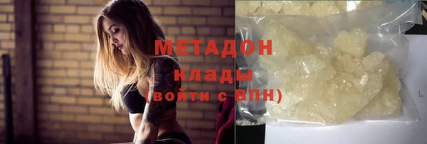 ГАЛЛЮЦИНОГЕННЫЕ ГРИБЫ Лиски