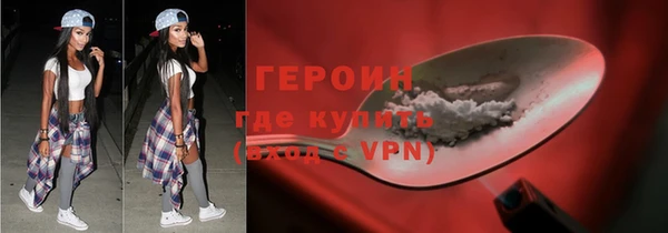 бутират Липки