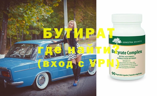 молекула духа Лихославль