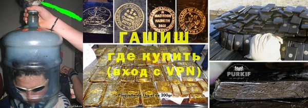 молекула духа Лихославль