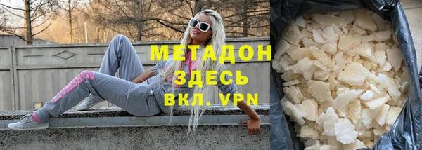 мдма Лагань