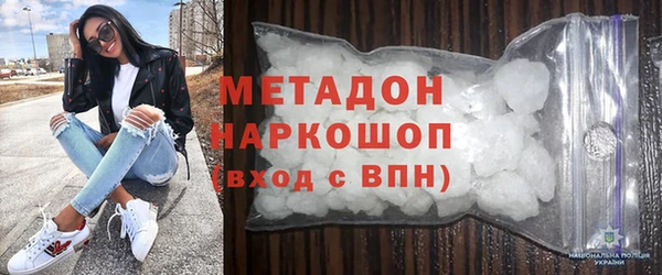 молекула духа Лихославль