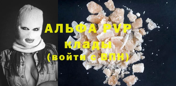 бутират Липки