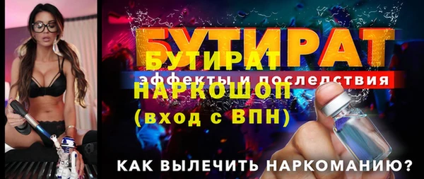 молекула духа Лихославль