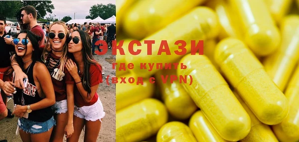 MDMA Premium VHQ Ладушкин