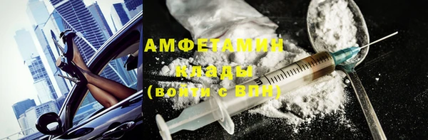 ПСИЛОЦИБИНОВЫЕ ГРИБЫ Лабытнанги
