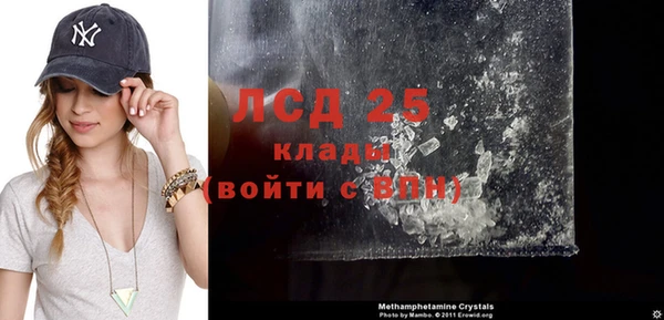 бутират Липки