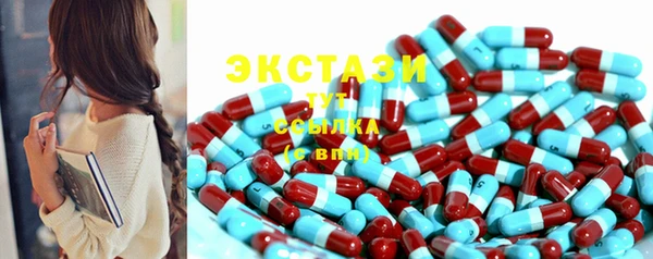 молекула духа Лихославль
