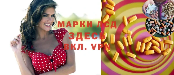 ГАЛЛЮЦИНОГЕННЫЕ ГРИБЫ Лиски