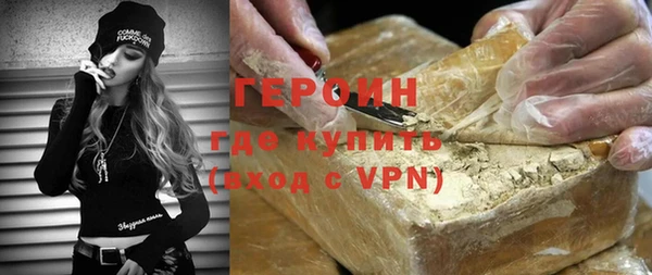 молекула духа Лихославль