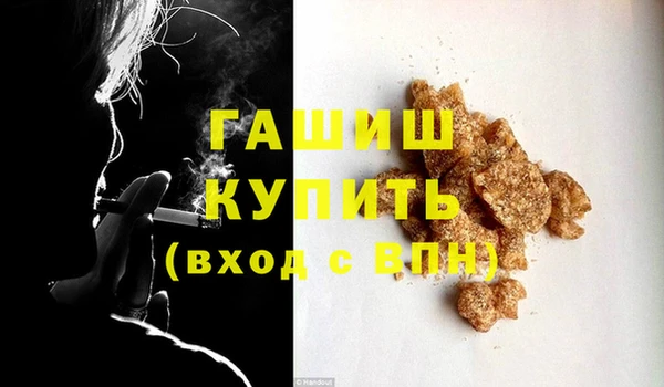 бутират Липки