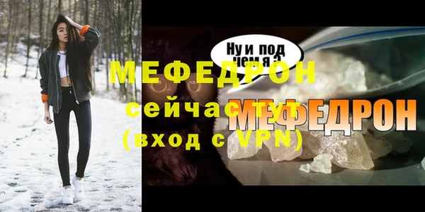 бутират Липки