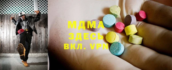 ГАЛЛЮЦИНОГЕННЫЕ ГРИБЫ Лиски