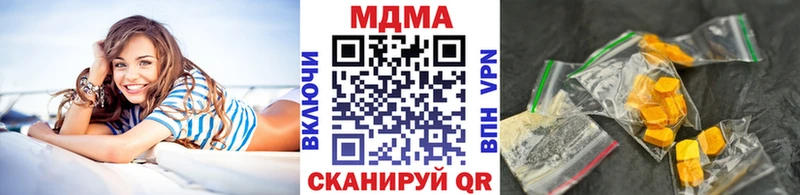 ссылка на мегу tor  Орлов  МДМА VHQ  купить наркотик 