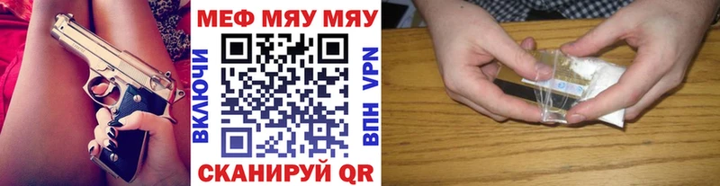 МЕФ 4 MMC  Орлов 