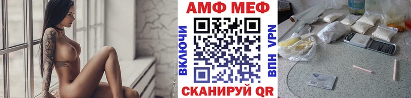 МЕТАМФЕТАМИН витя  kraken сайт  Орлов 
