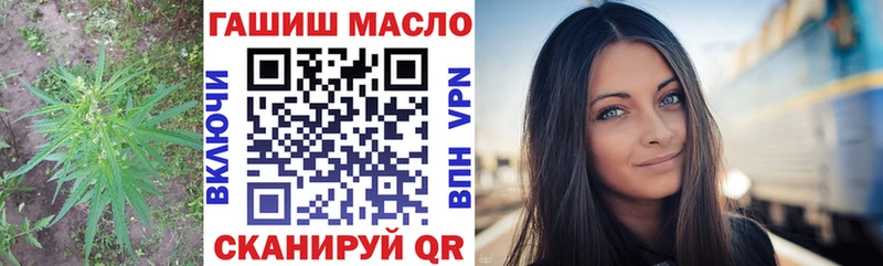 цена наркотик Орлов ТГК гашишное масло